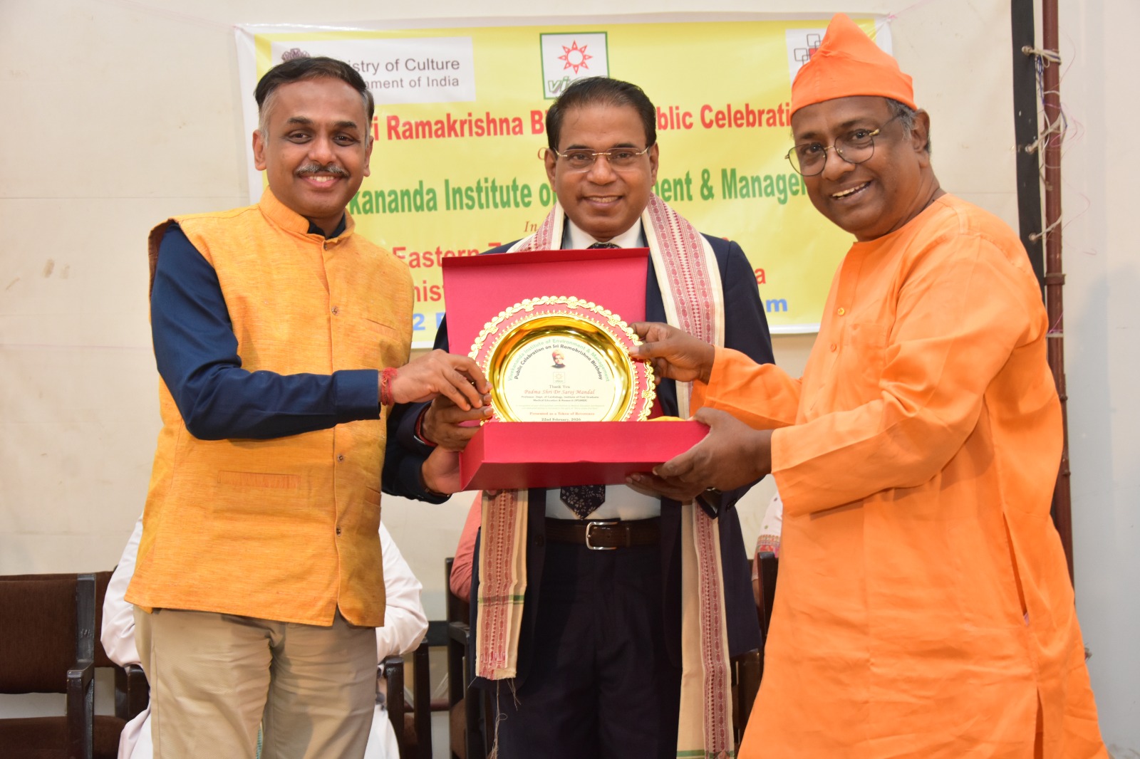 Ramkrishna Mission Felicitation 2